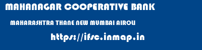 MAHANAGAR COOPERATIVE BANK  MAHARASHTRA THANE NEW MUMBAI AIROLI  ifsc code